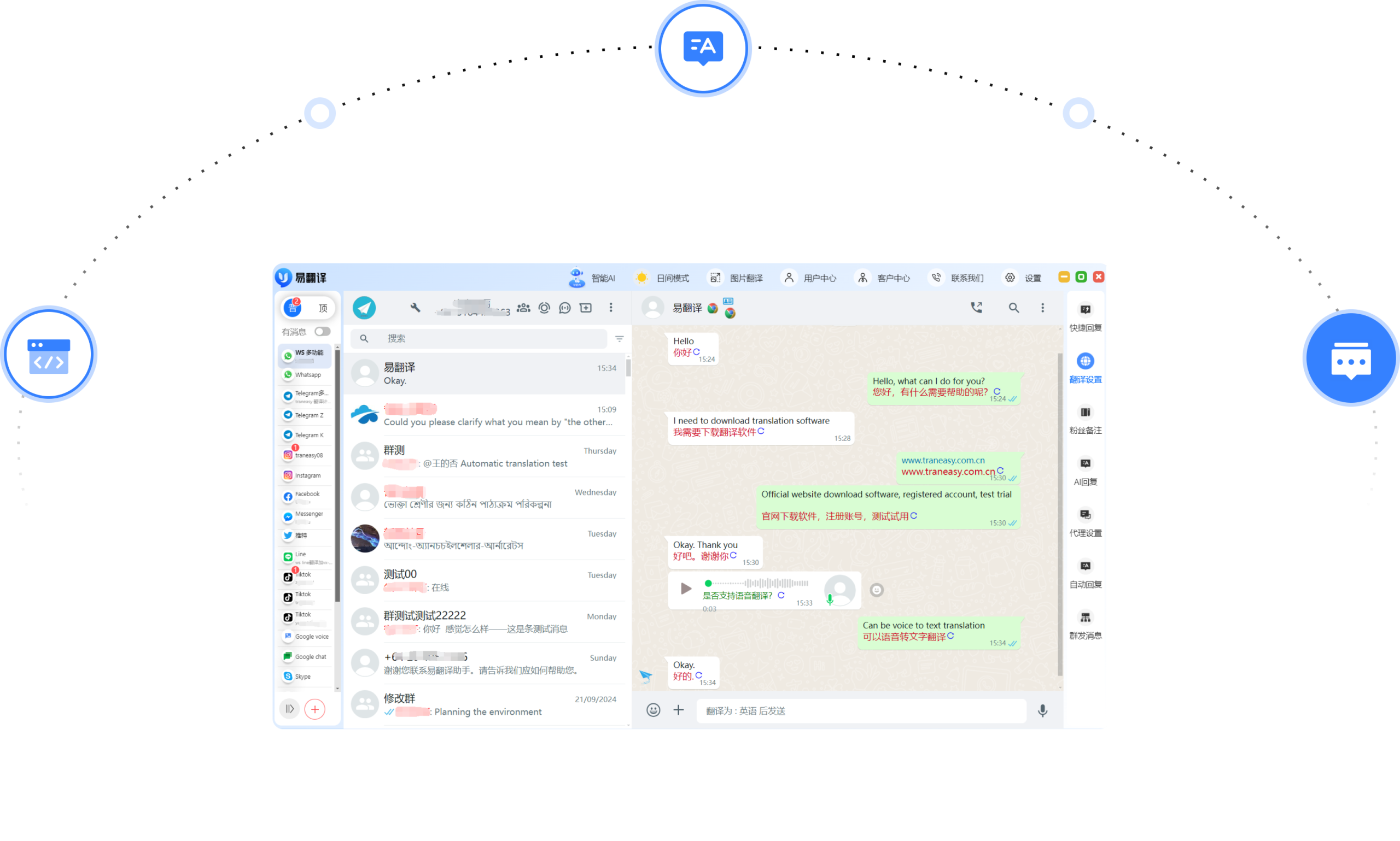 图片[15]-易翻译官网 - 易翻译下载 | AI智能多语言翻译平台-易翻译官网